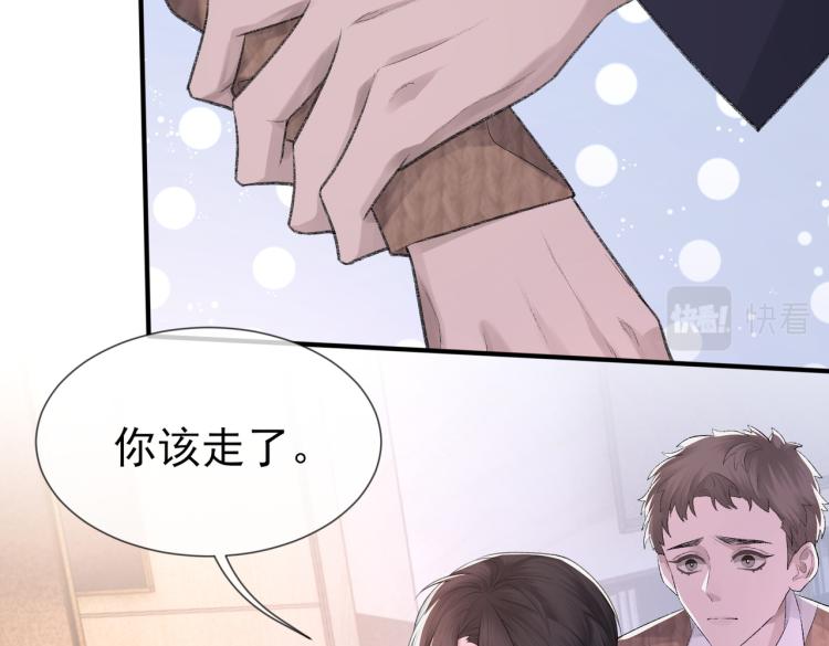 第5话 冒犯74