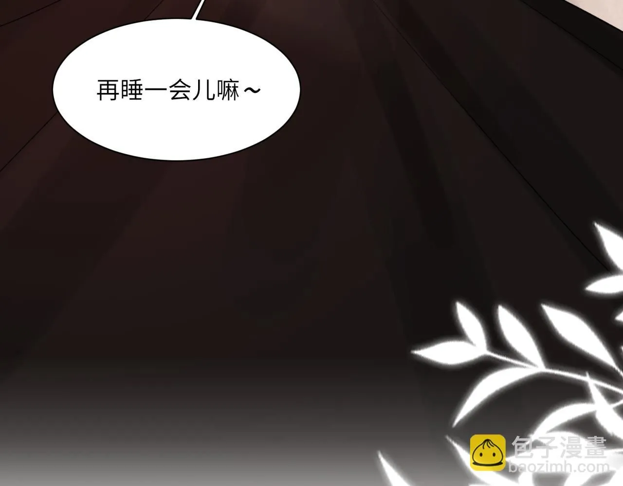 完结篇 第106话 获奖感言2