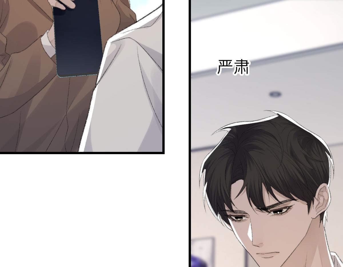 第69话 绯闻12