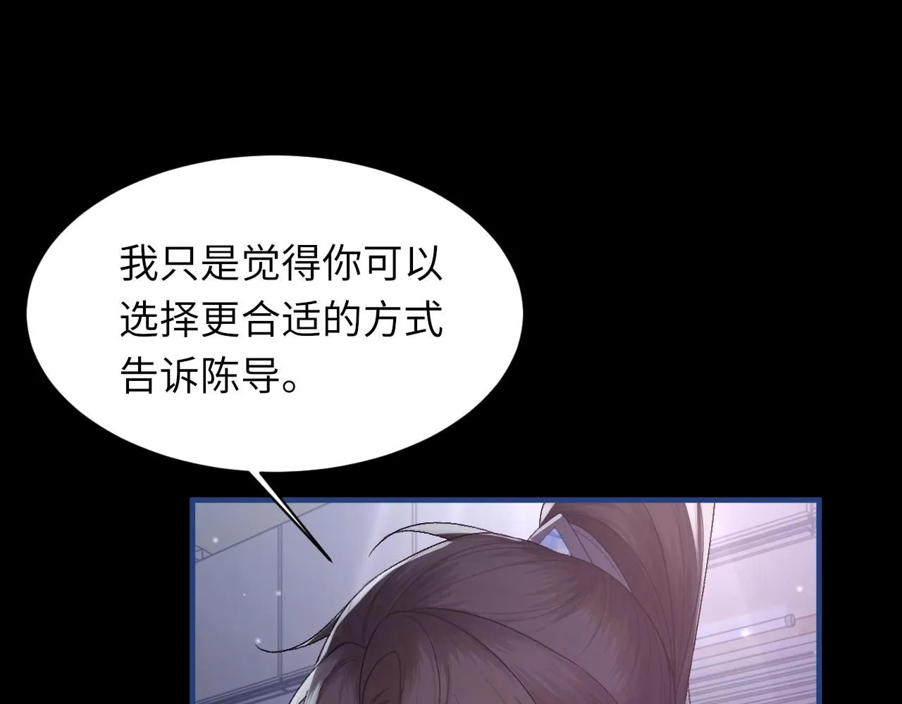 第100话 哥哥最好了81