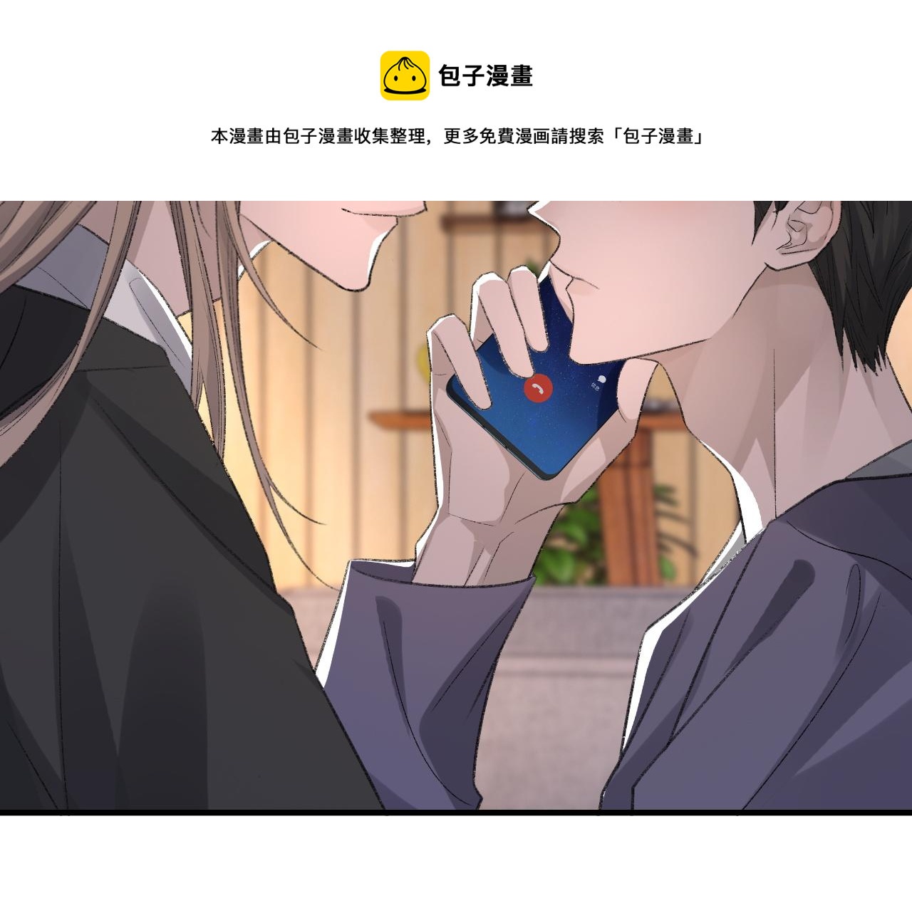 第39话 wa nan84