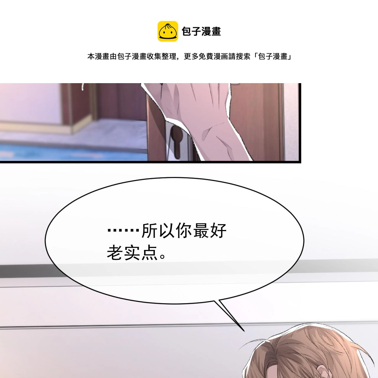 第38话 哥哥我害怕40