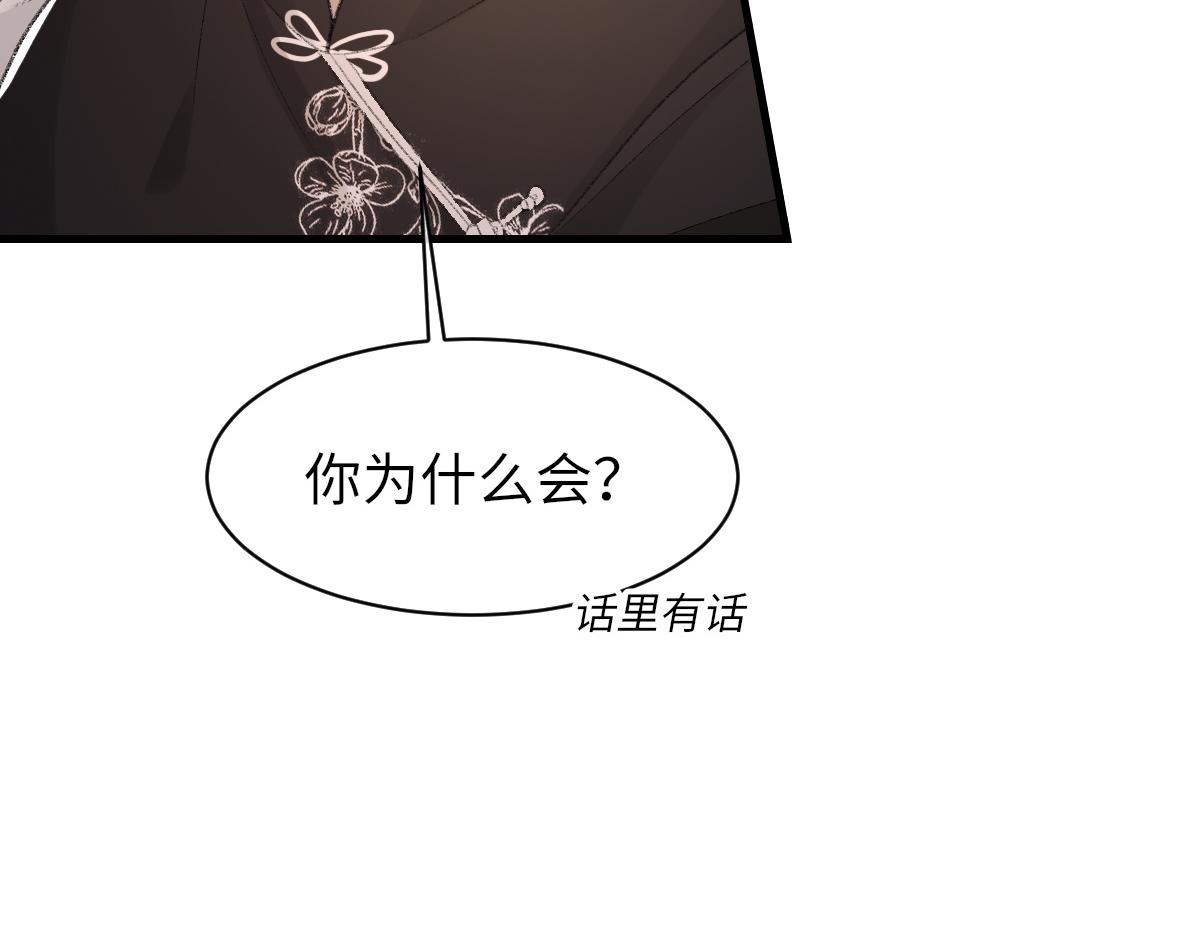 第65话 女装大佬105