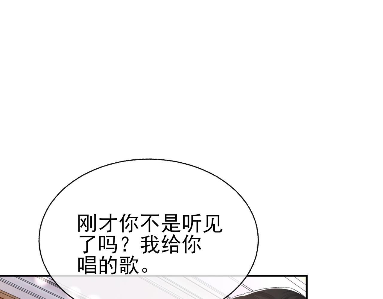 第23话 别再来惹我！14