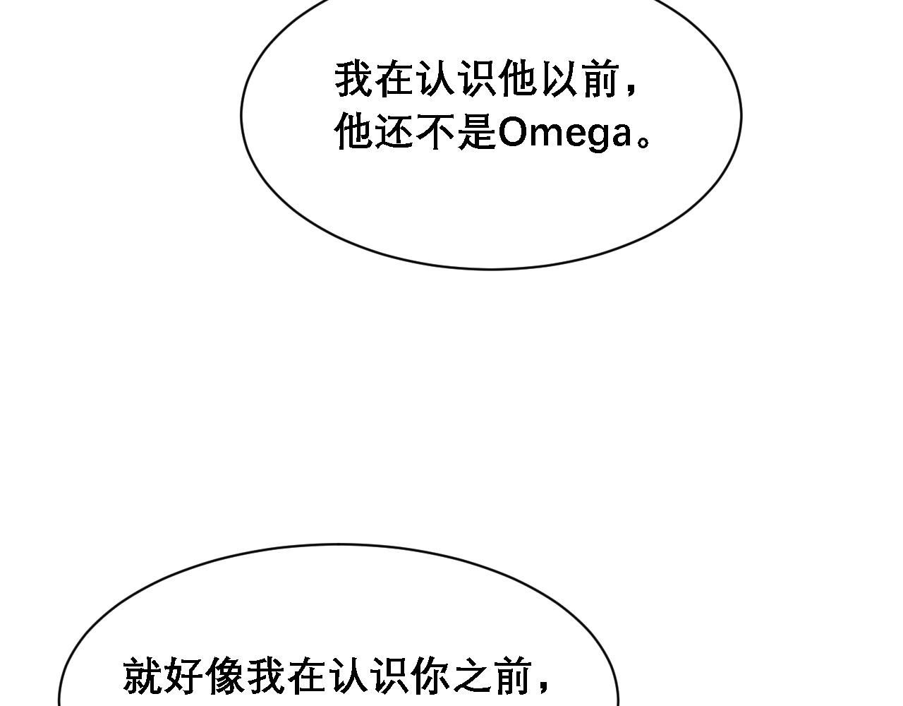 第37话 他是我的信仰70