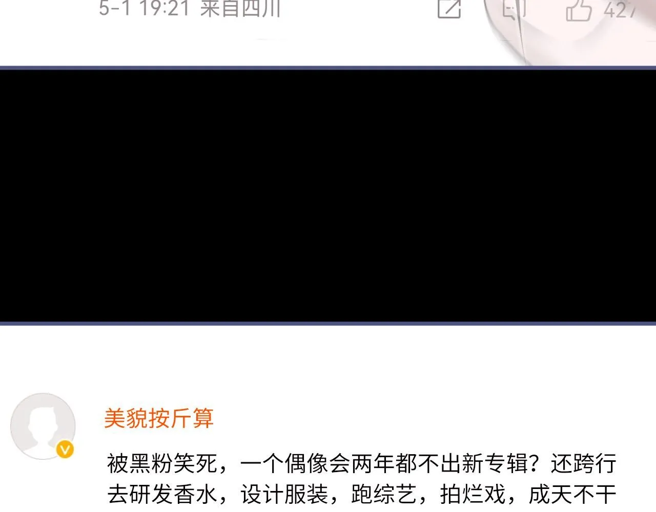 102话 重磅炸弹60