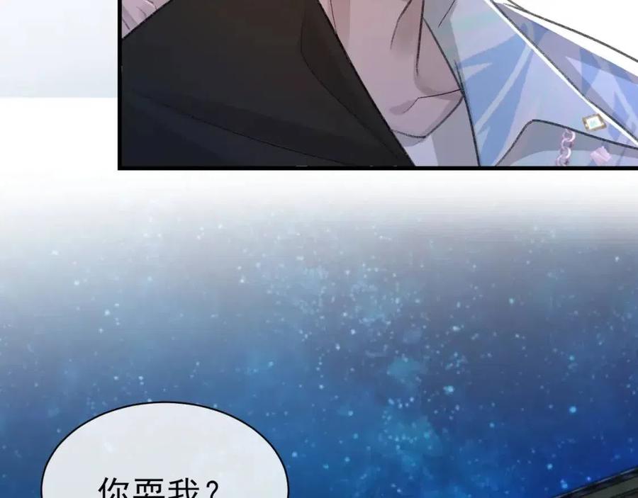 第29话 隐晦的暧昧28