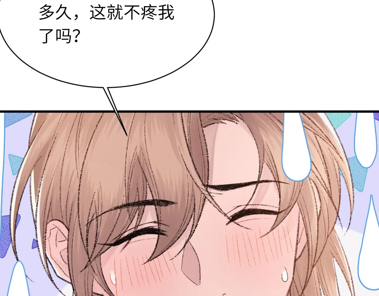 第98话 口腔哲学102