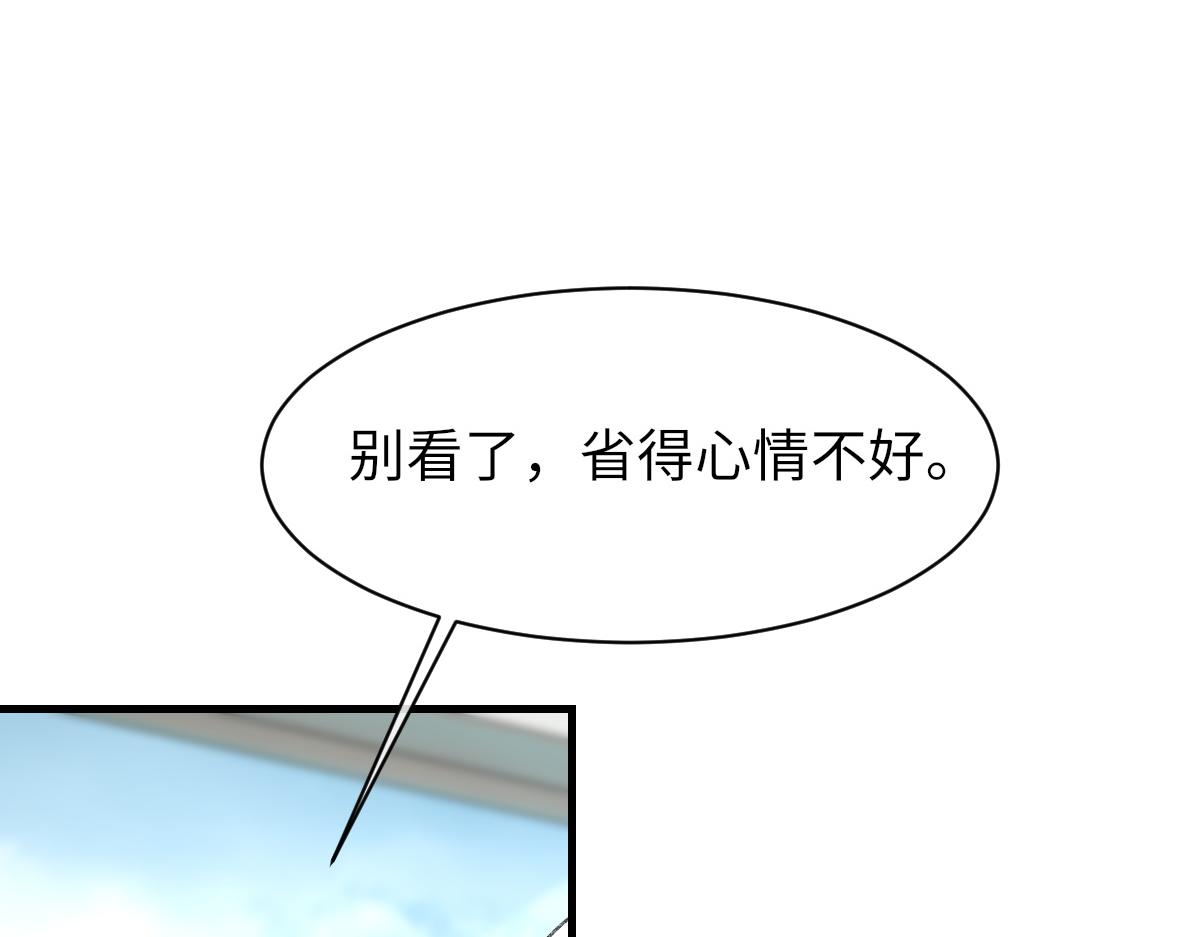 第69话 绯闻10