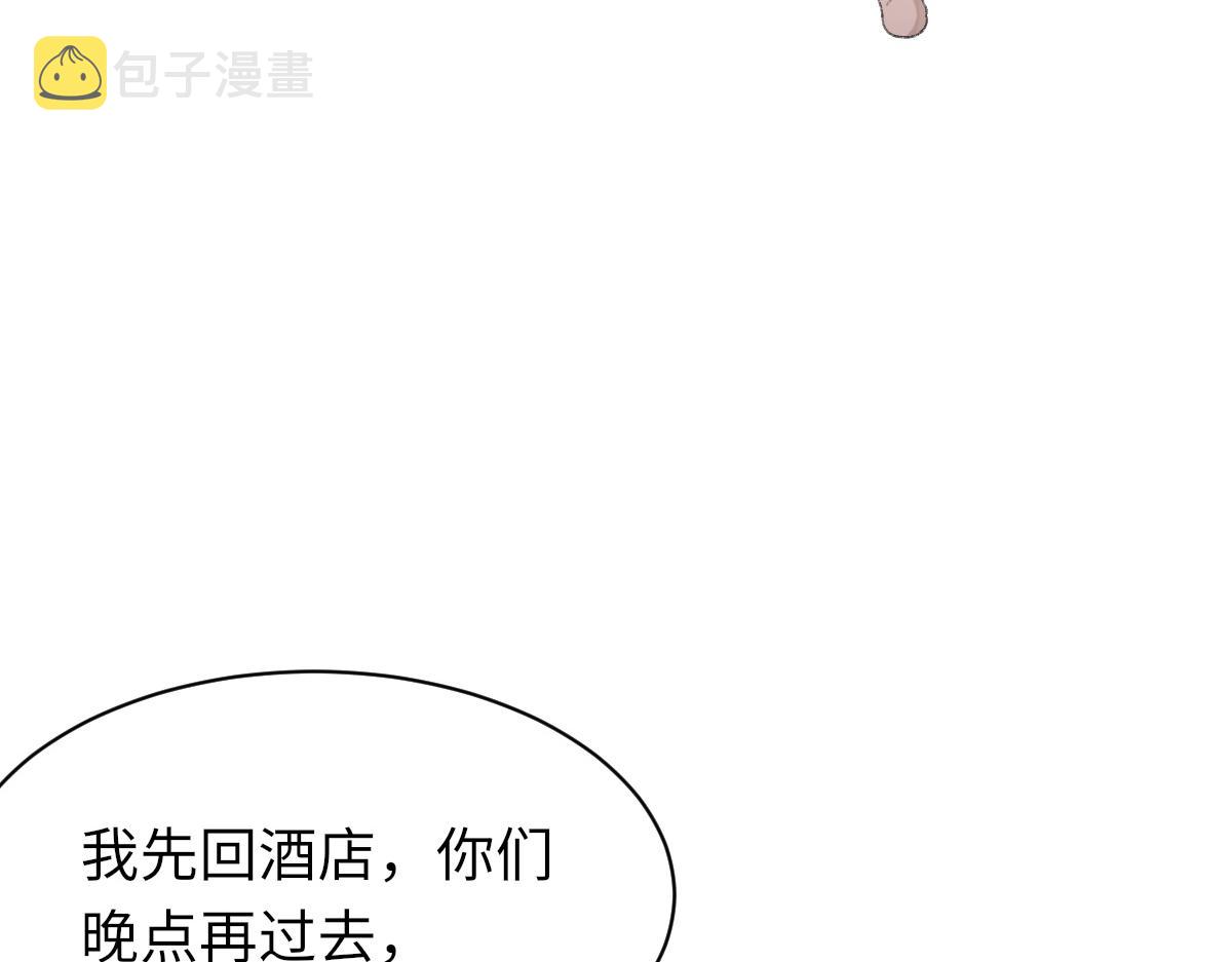 第62话他很爱我112