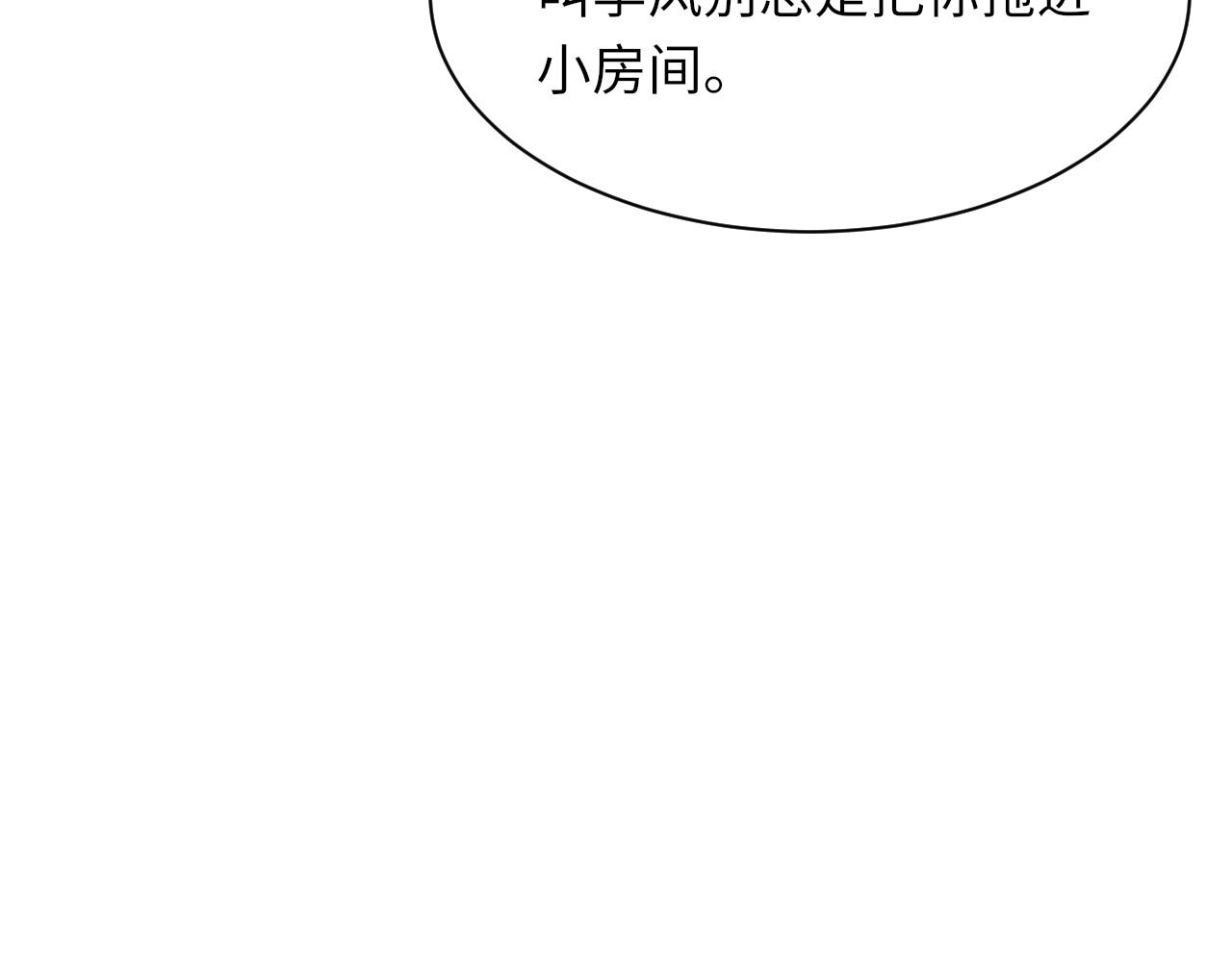 第58话戒指33