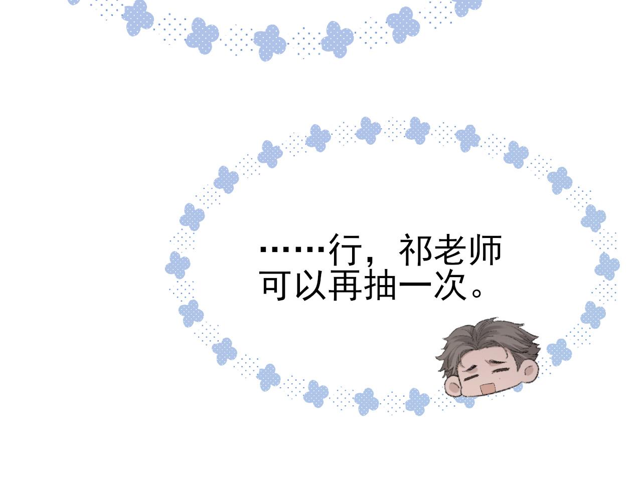 第27话 哥哥的爱56