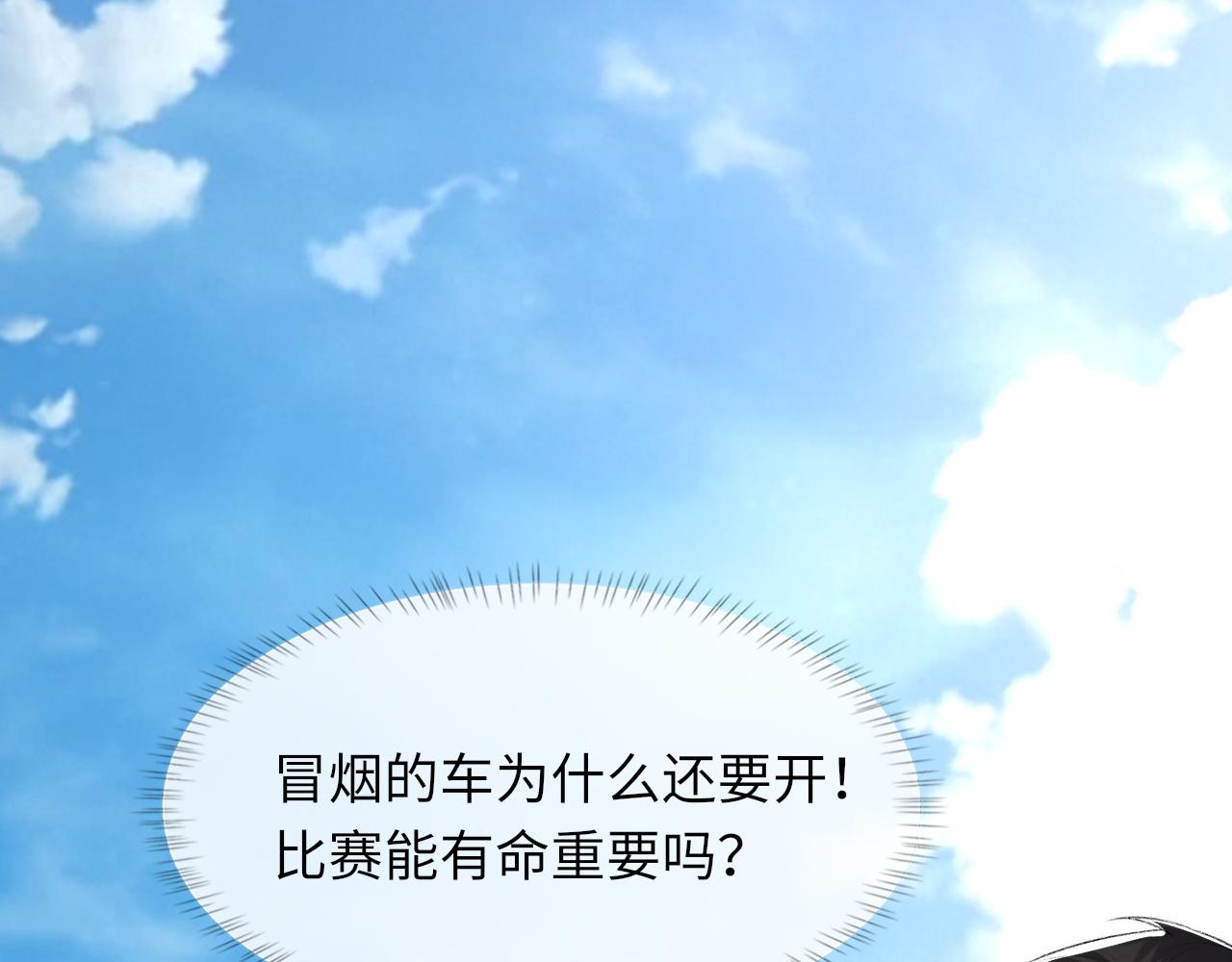 第49话 我要求分手46