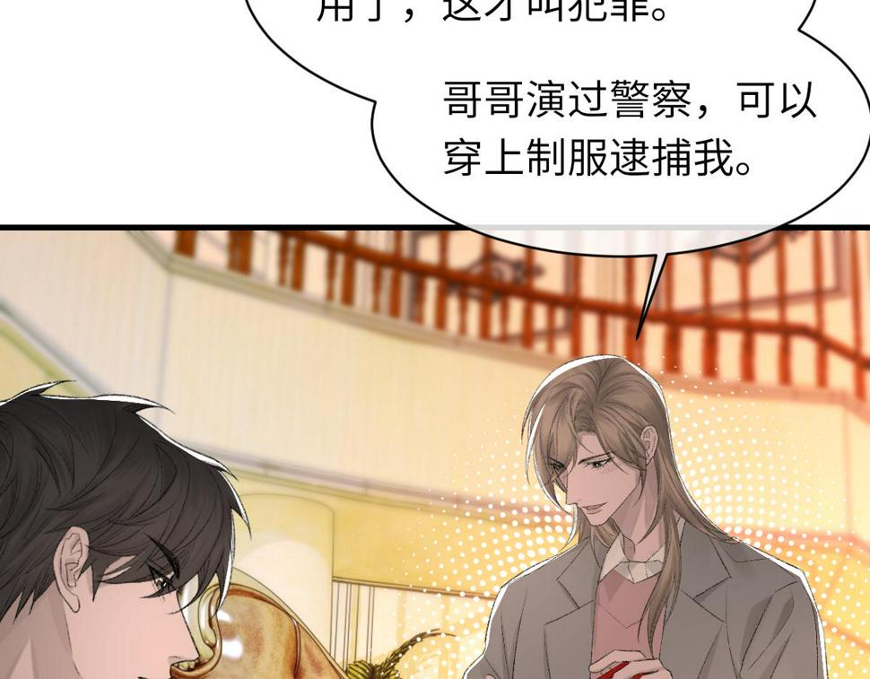 第86话 惊喜64