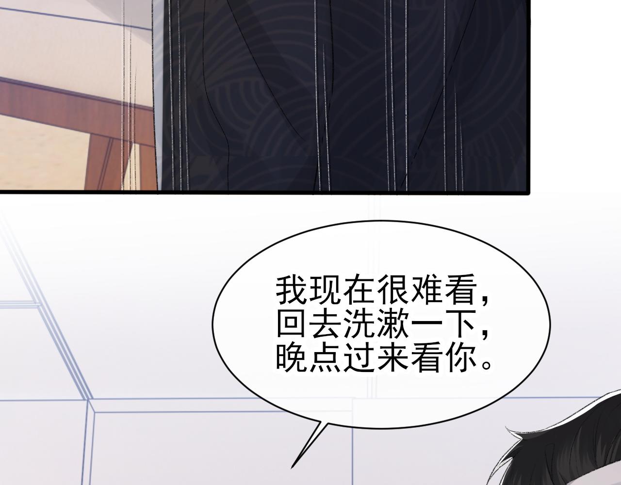 第43话 为你写歌11