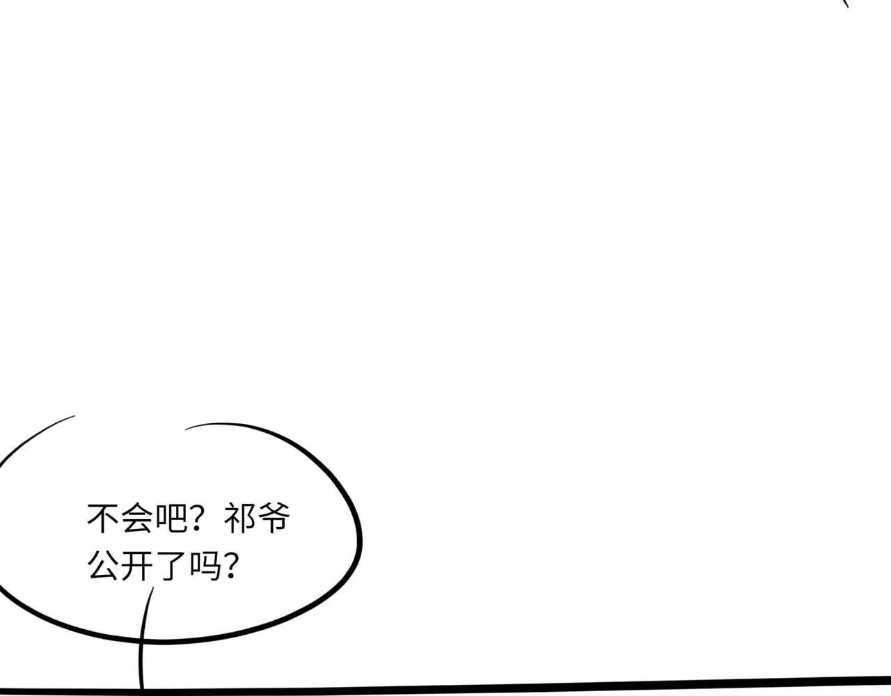 第104话 幸运符107