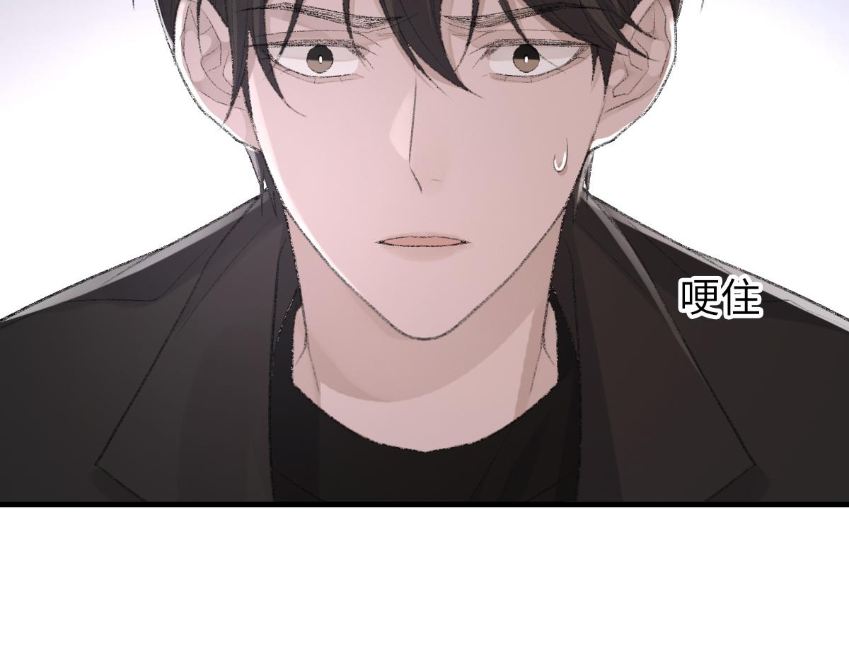 第79话 别看我，求你了35