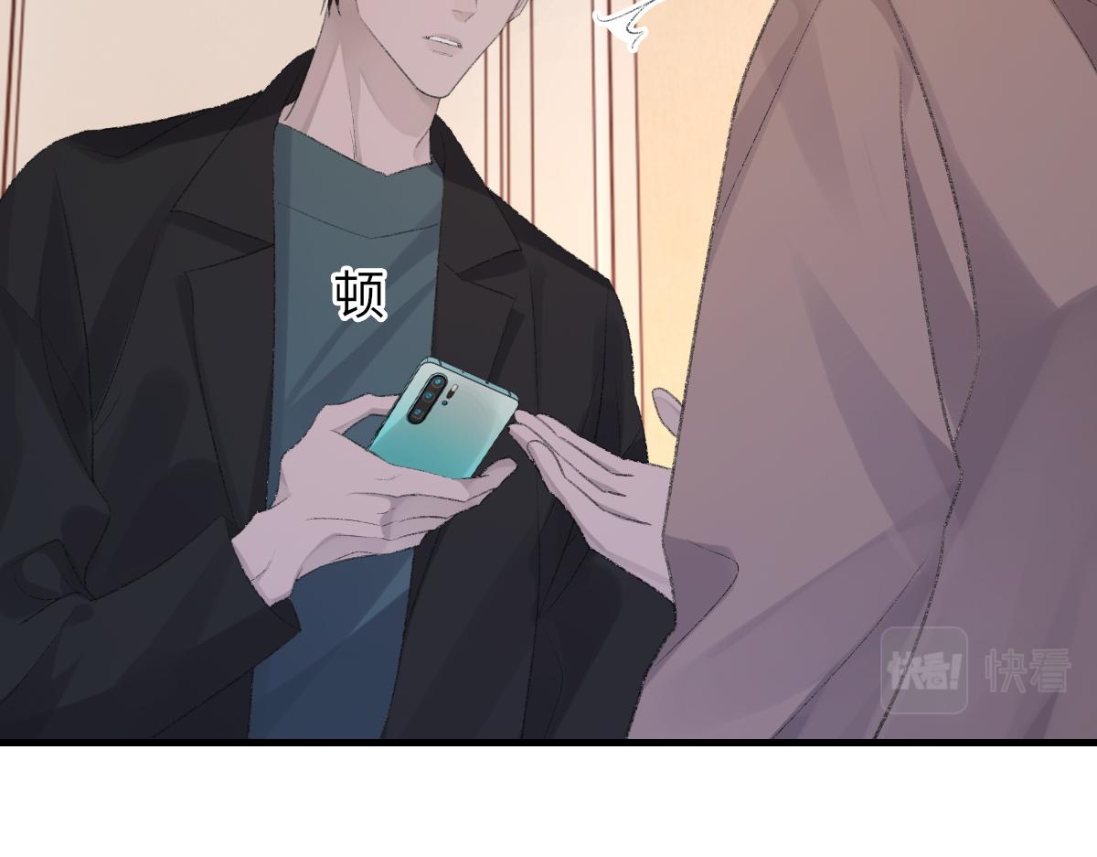 第76话 他和别人订婚了75