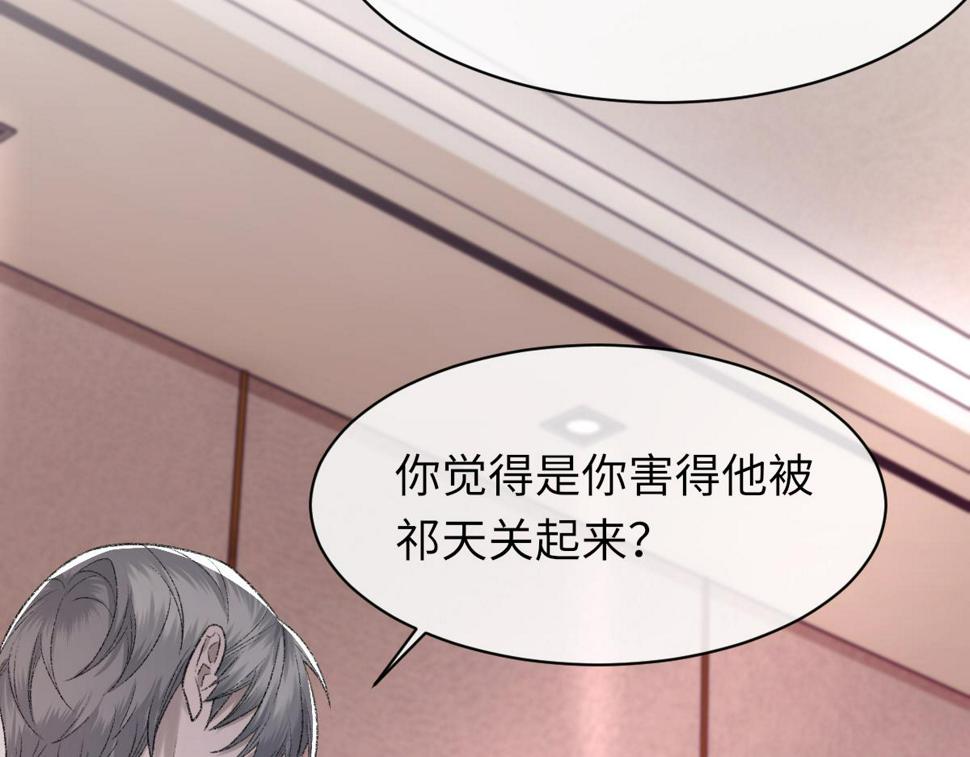 第84话 完美骗局91