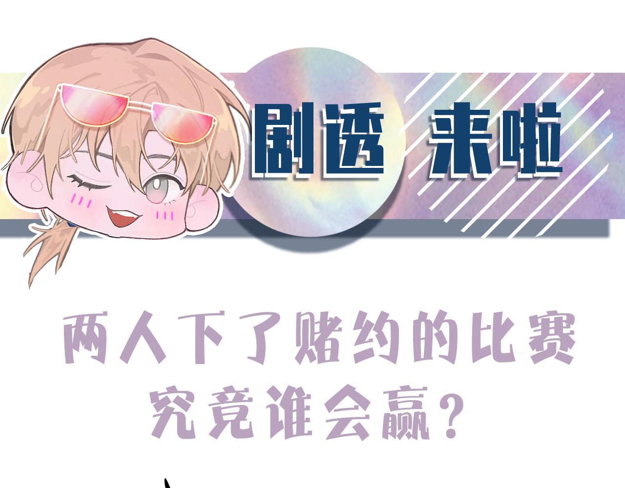 第49话 我要求分手102