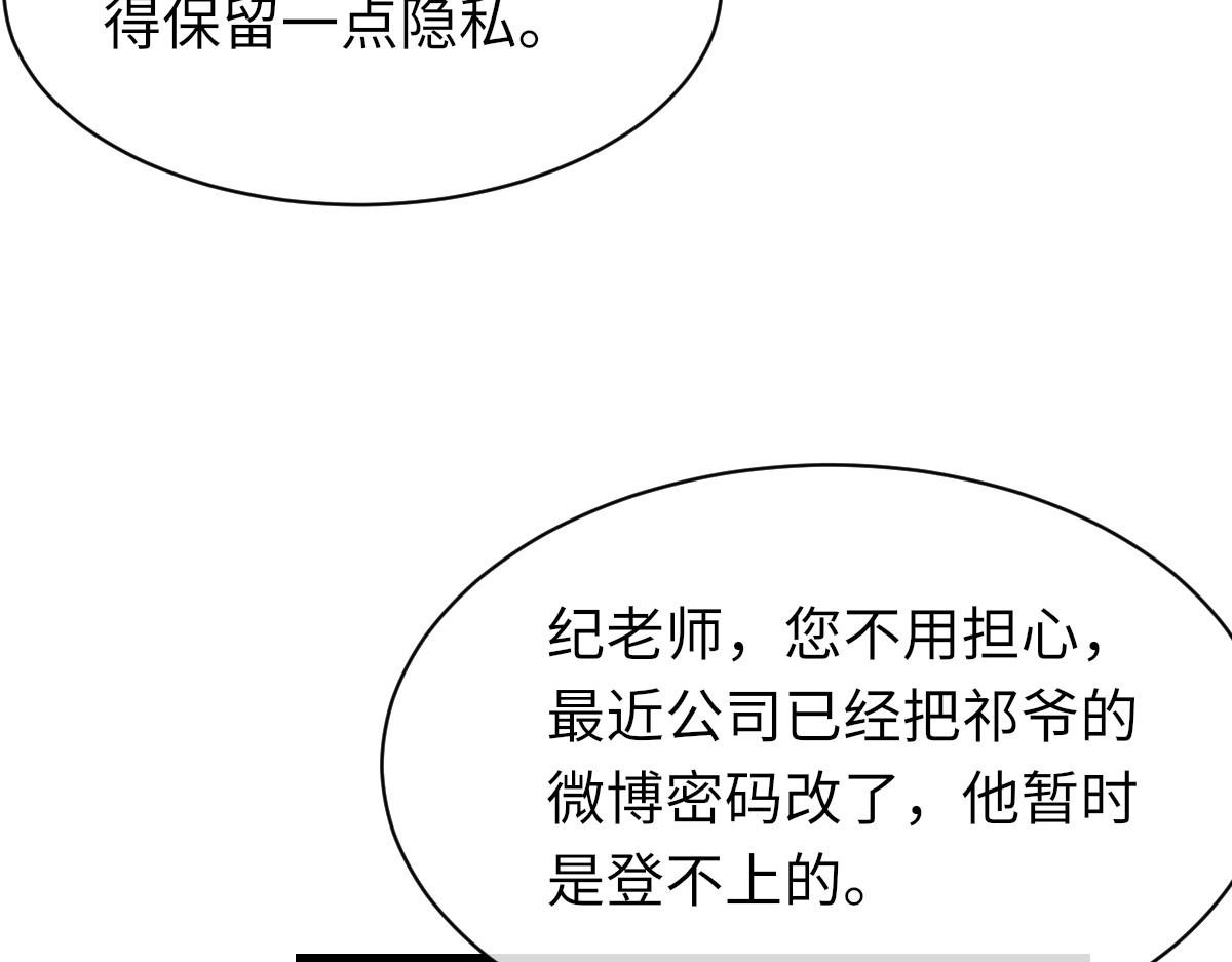 第64话 奇迹之恋72