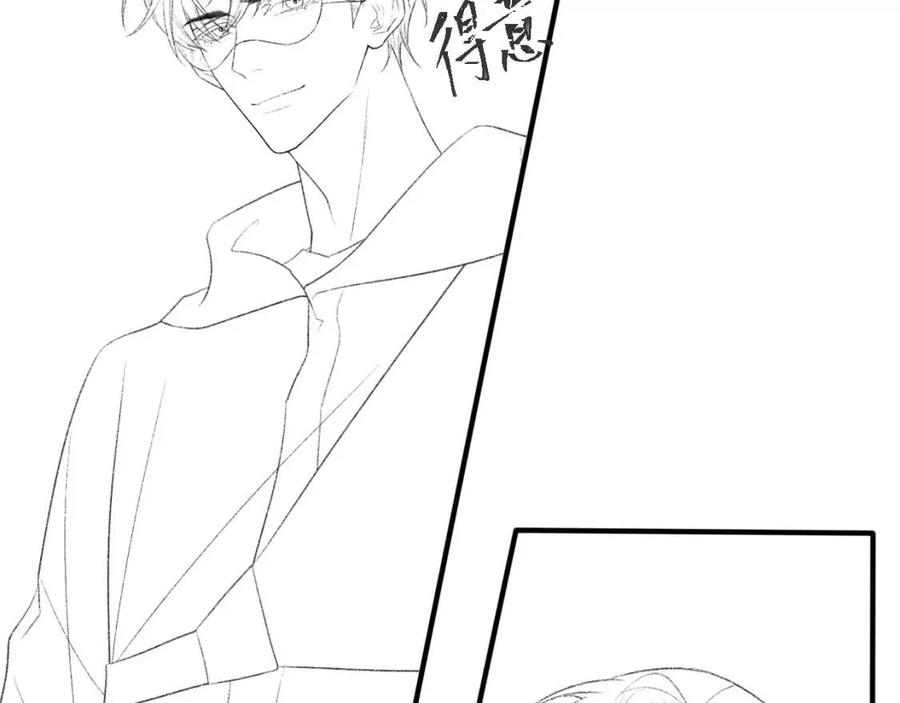 第30话 情敌出现？！88
