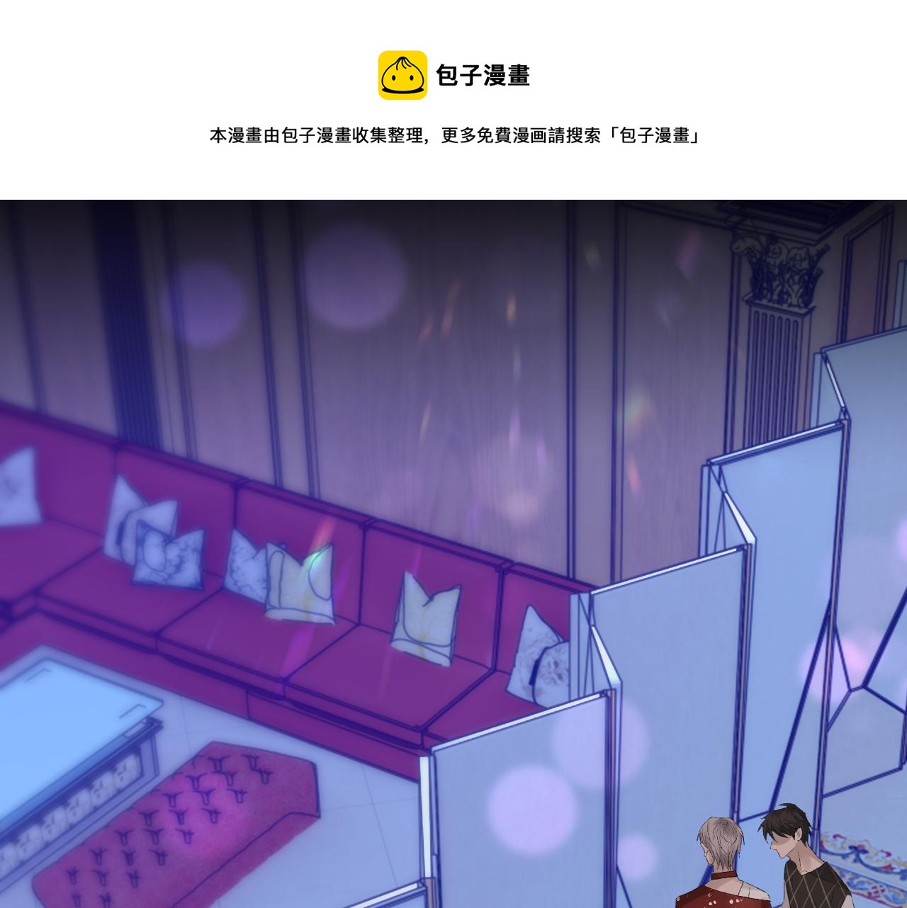 第40话 风雨欲来84