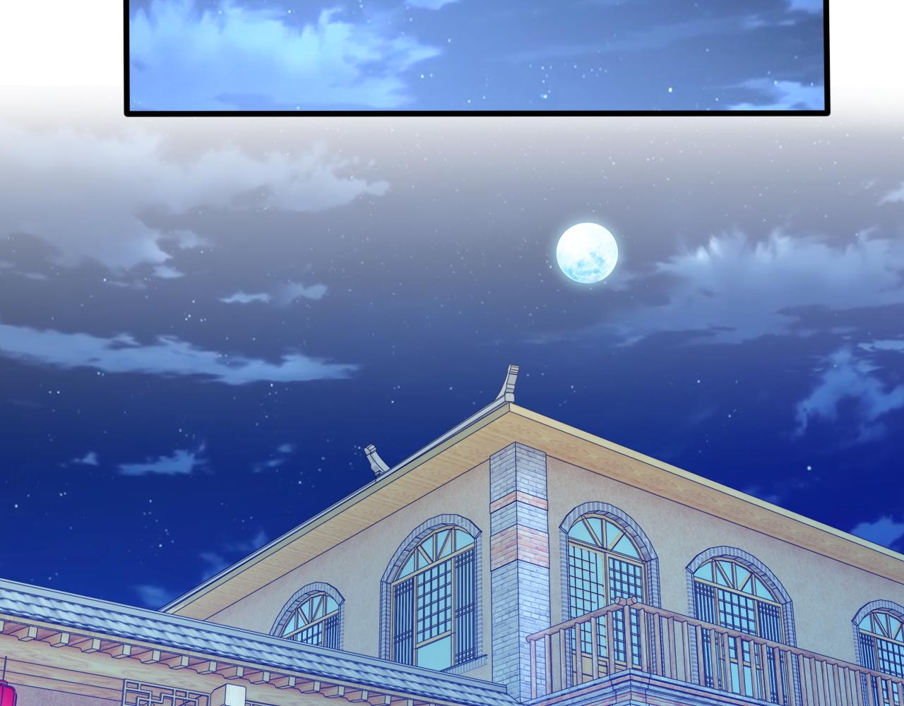 第36话 两人之间的裂痕82