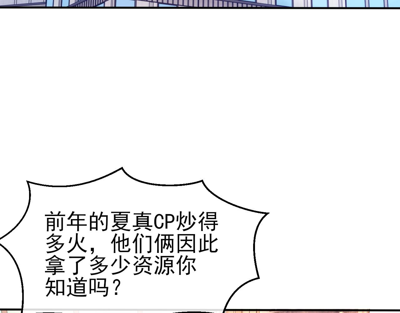 第40话 风雨欲来6