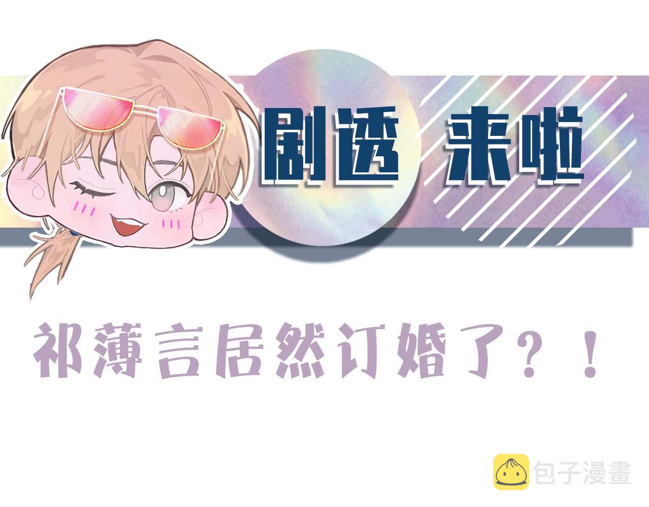 第75话 不会和他分手125