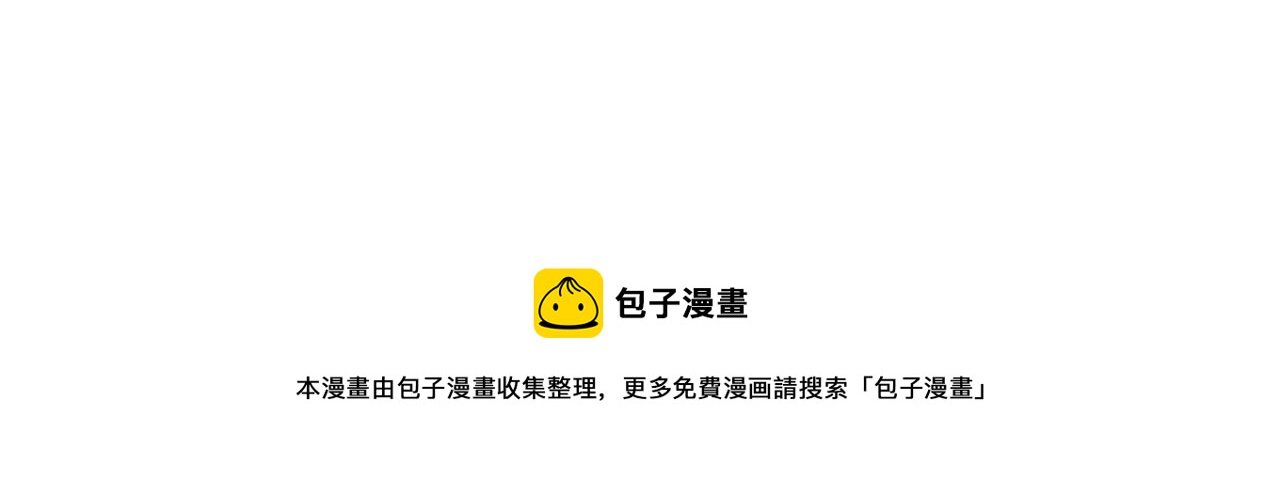第31话 手滑了103