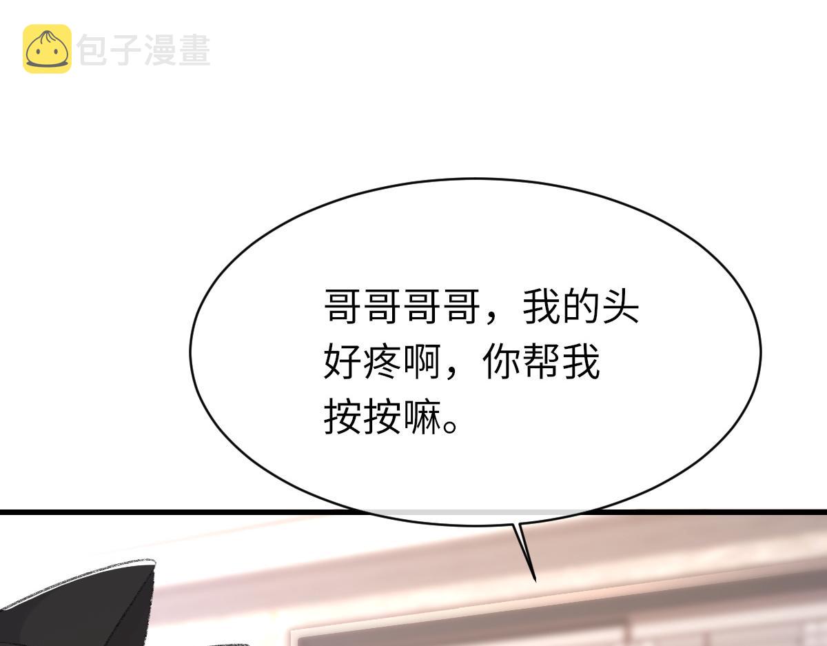 第74话 玻璃花房50