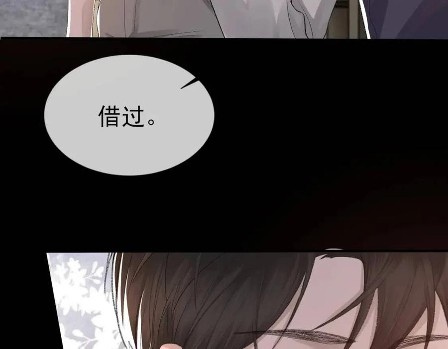 第7话 一见钟情91