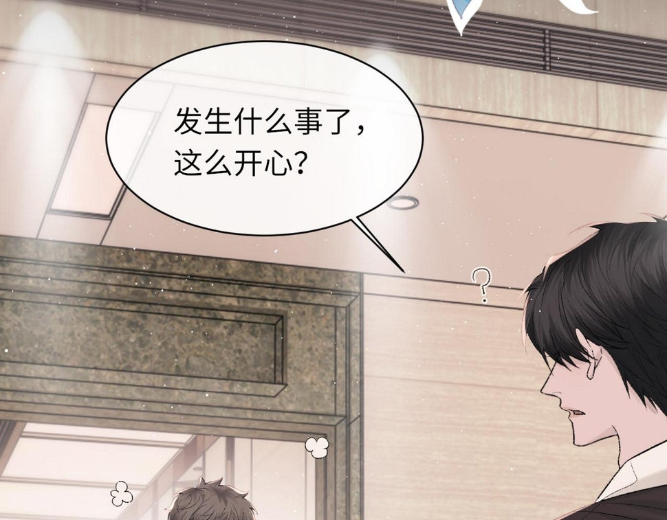 第93话 命中注定的你61