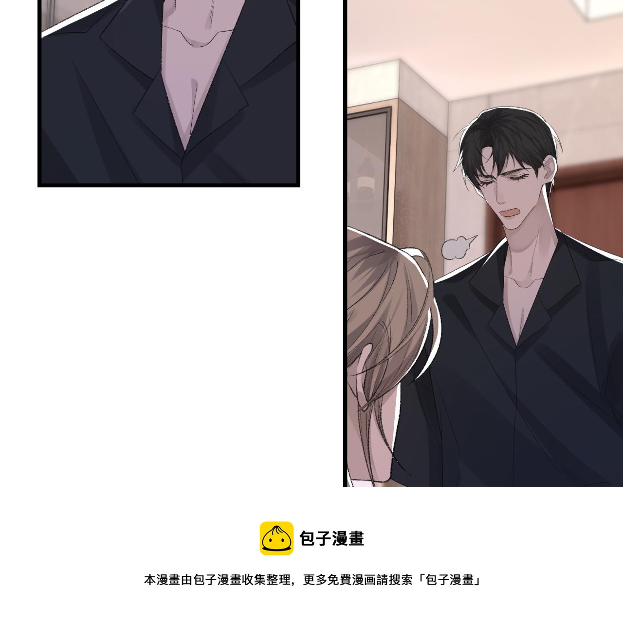 第38话 哥哥我害怕68