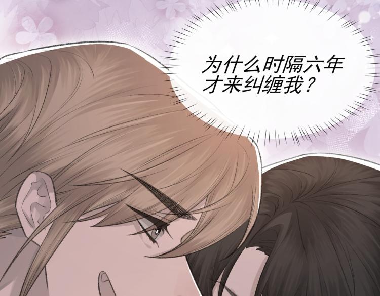 第12话 忘不了你69