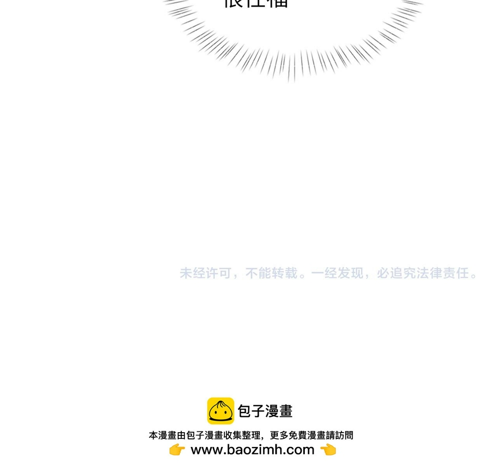 第93话 命中注定的你95