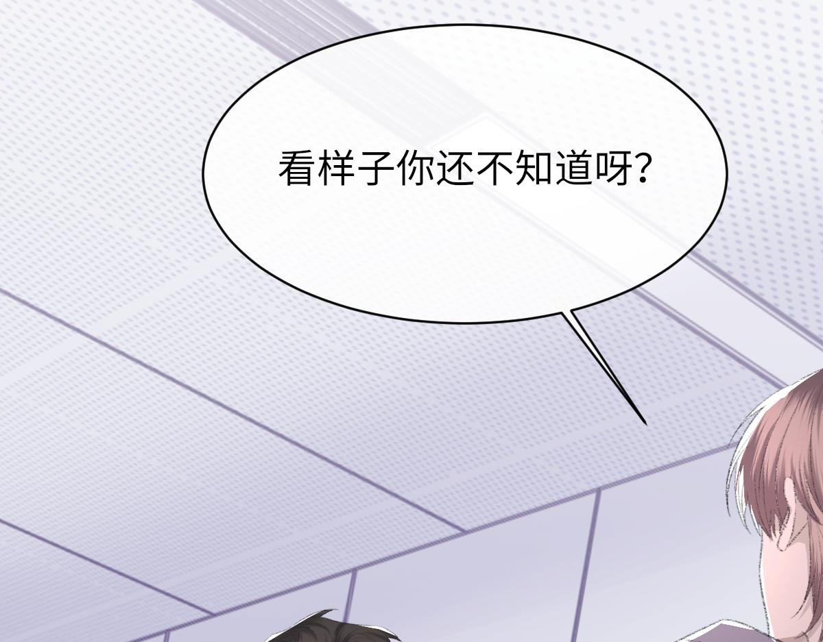 第81话 是你送他下地狱的116