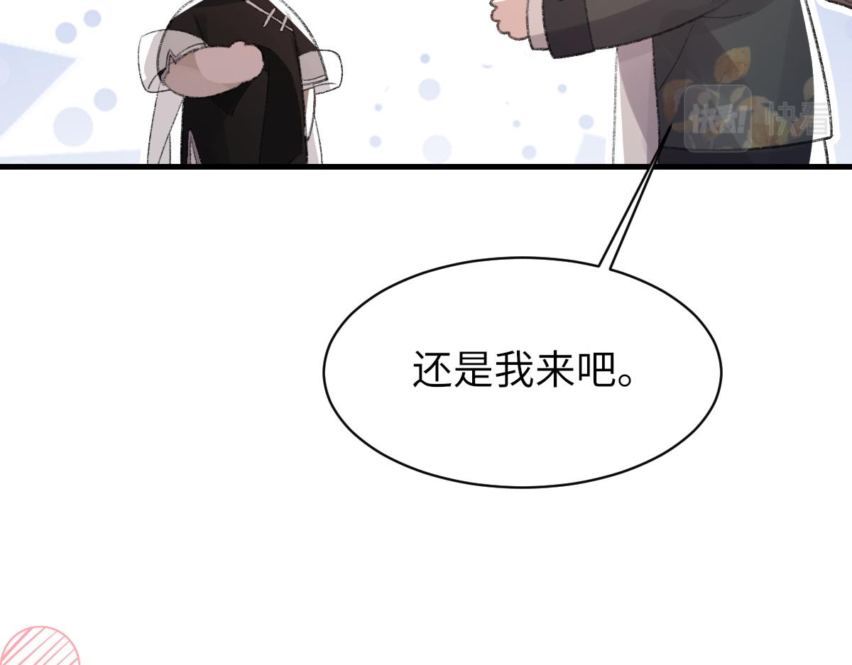 第66话 丝袜的新用途38