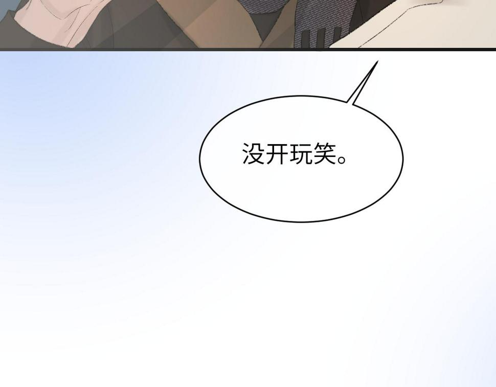 第85话 深夜幽会82