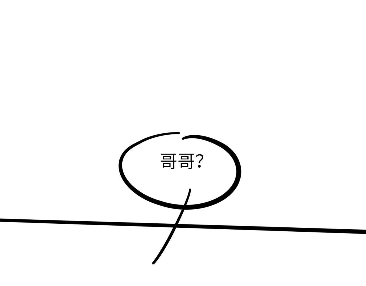 第60话爱巢113