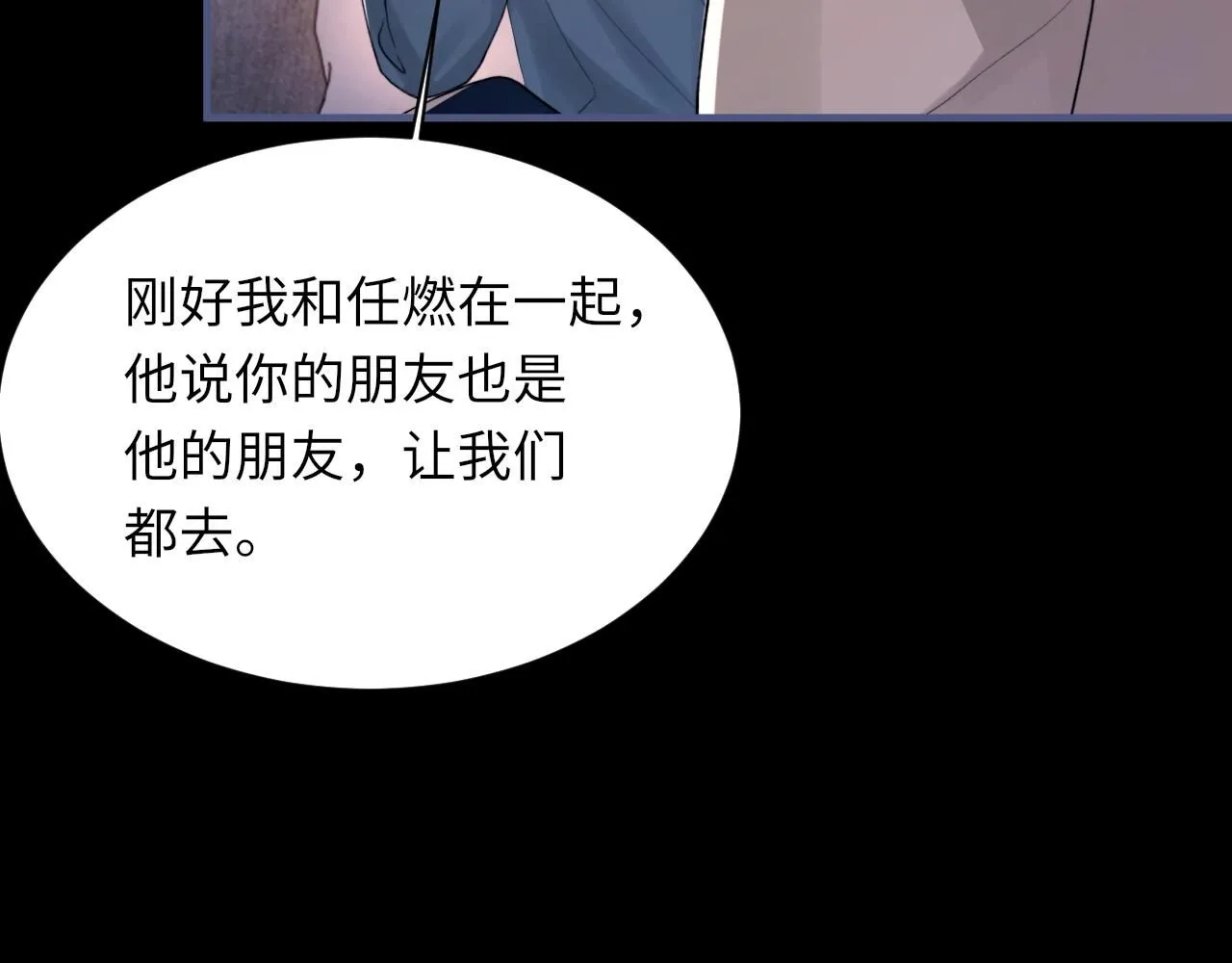 第104话 幸运符16