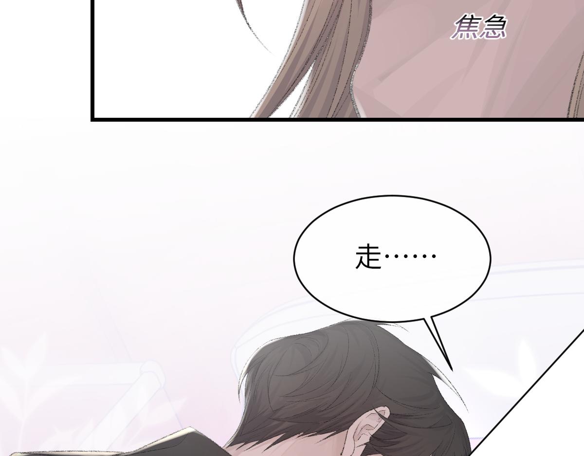第80话 标记消失之前79
