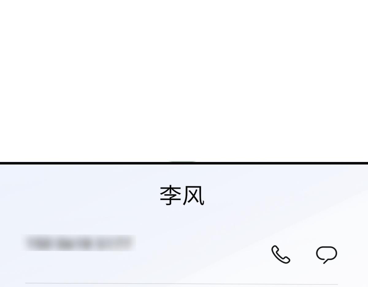 第76话 他和别人订婚了58