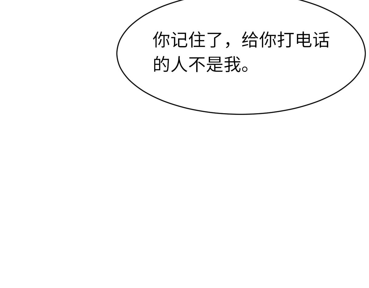 第80话 标记消失之前77