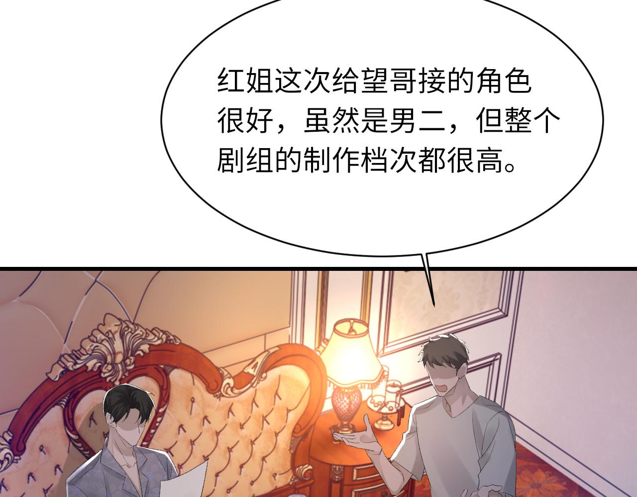 第49话 我要求分手90