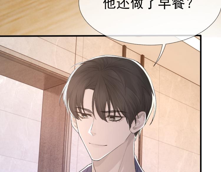 第13话 舍不得84