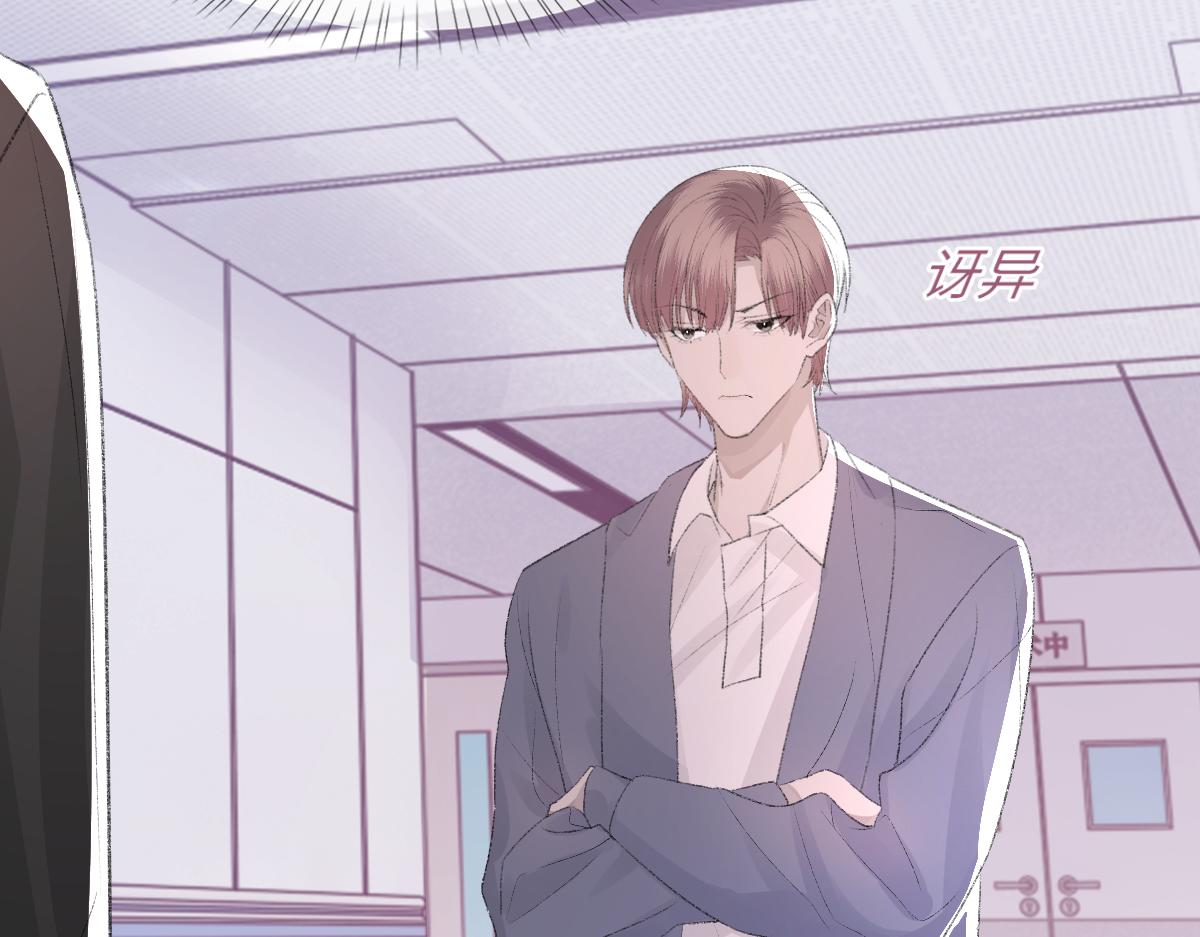 第81话 是你送他下地狱的95