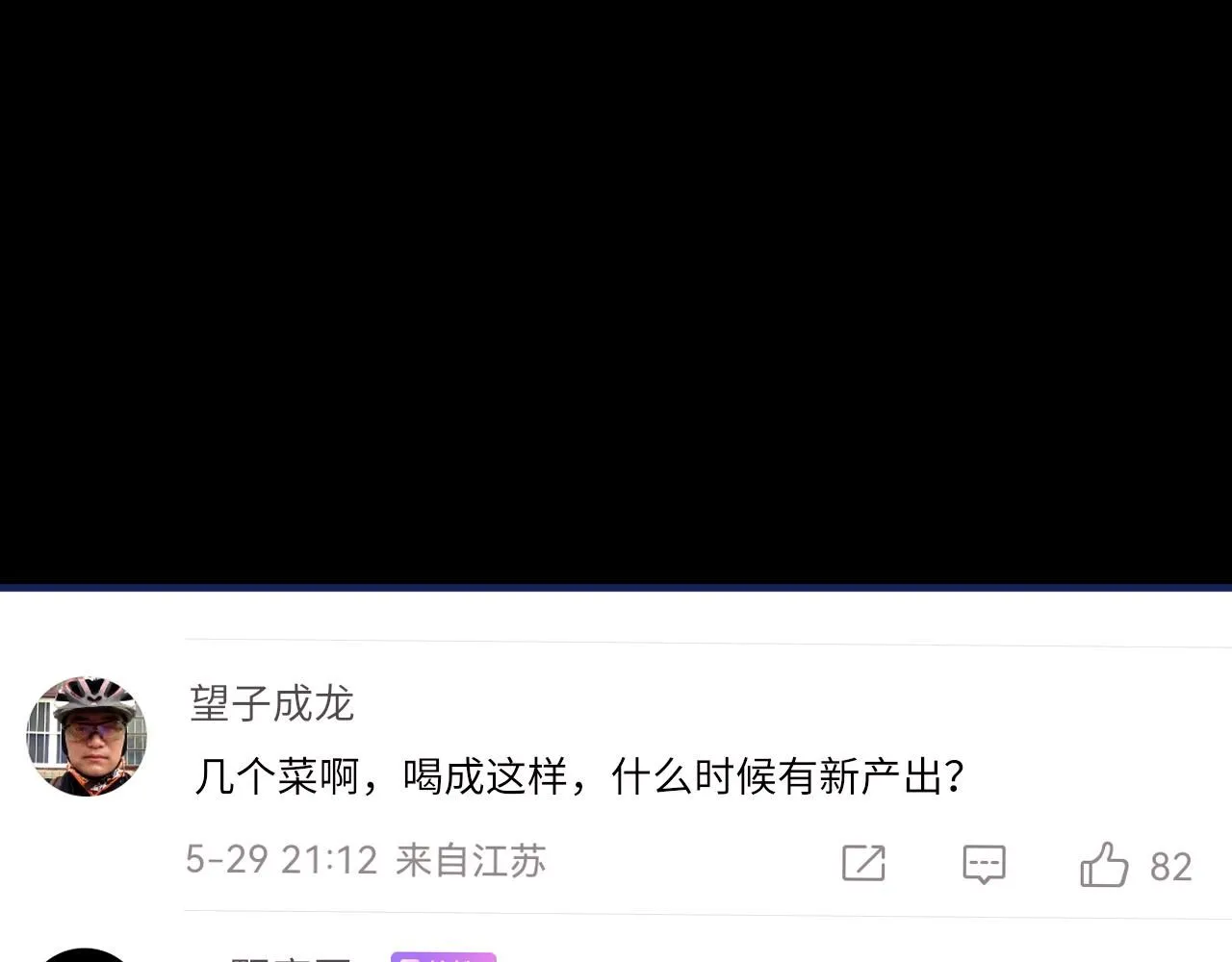 第103话 双标49