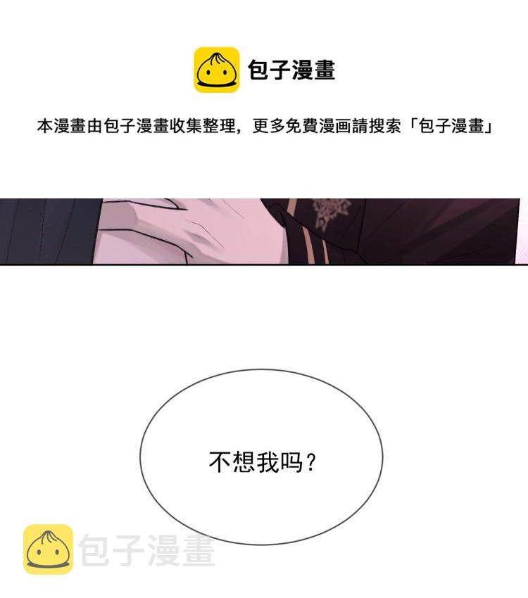 第3话 想我了吗？107